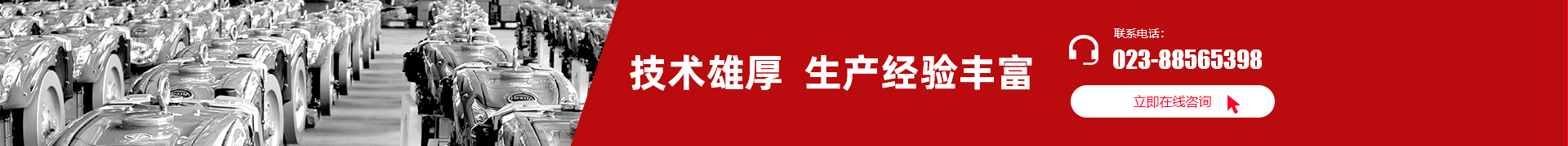 重慶市凱米爾動力機械有限公司 重慶市凱米爾動力機械有限公司